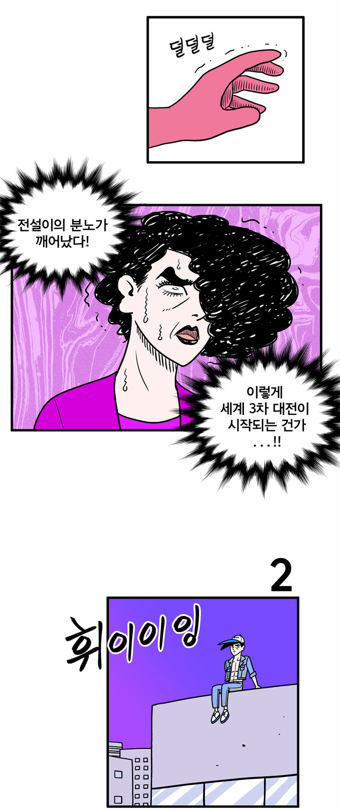 4 페이지