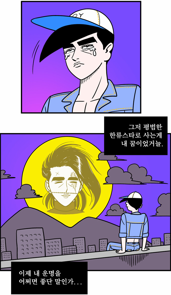 6 페이지