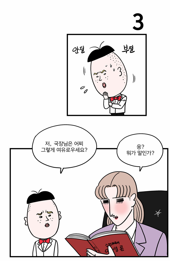 7 페이지