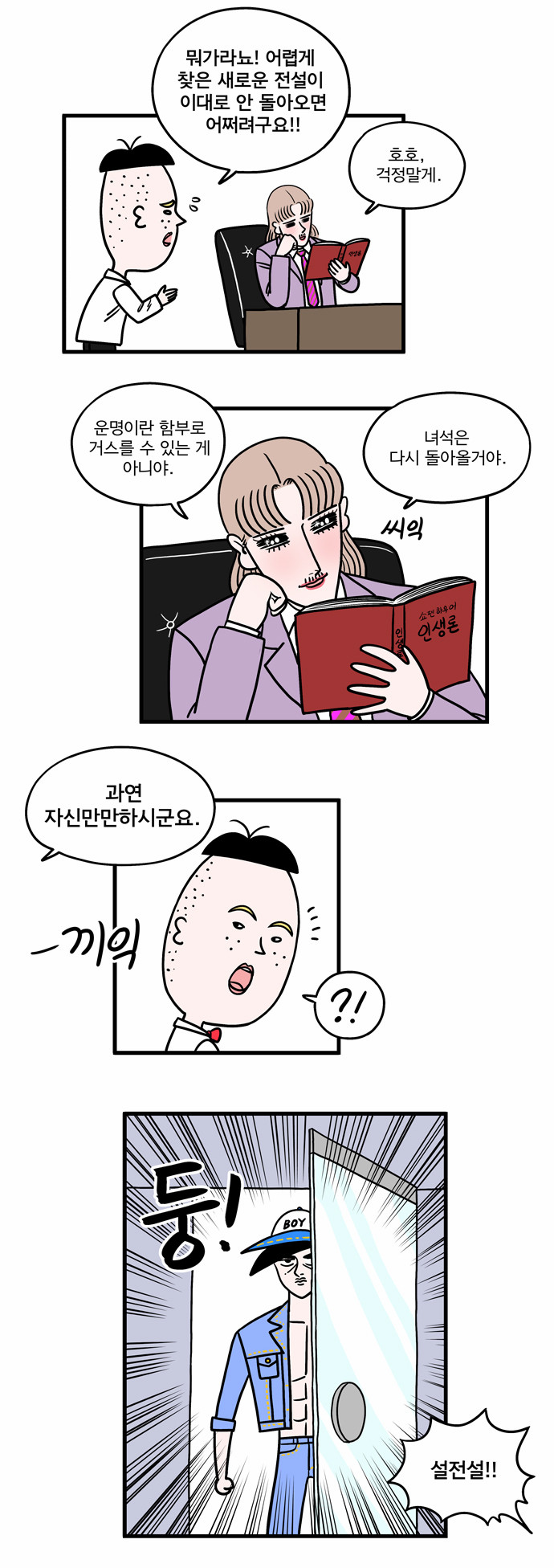 8 페이지