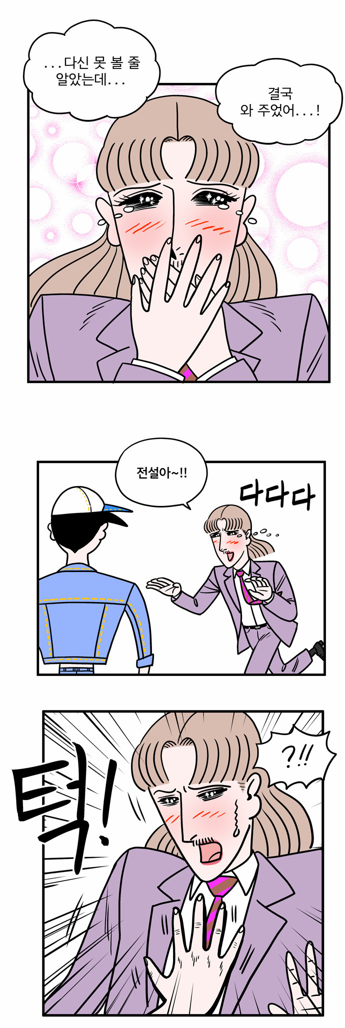 9 페이지