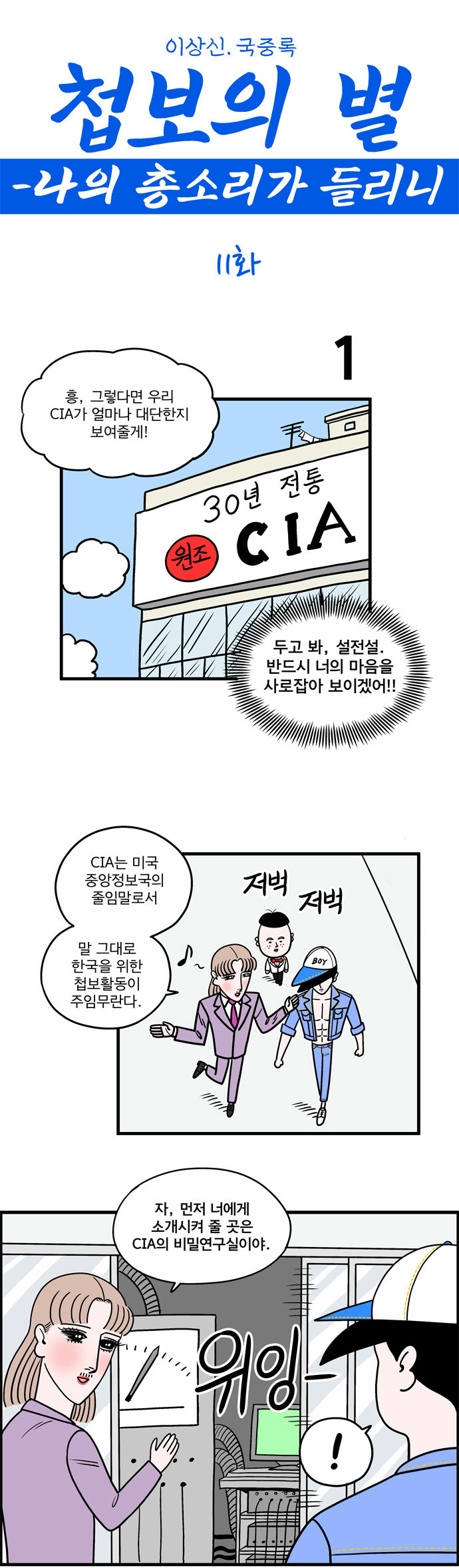 1 페이지