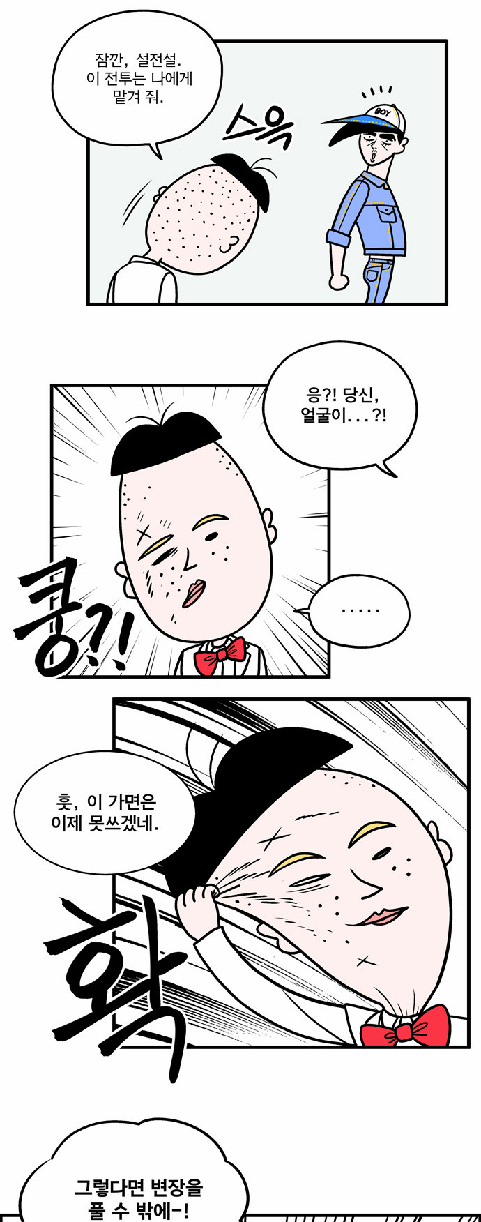 10 페이지