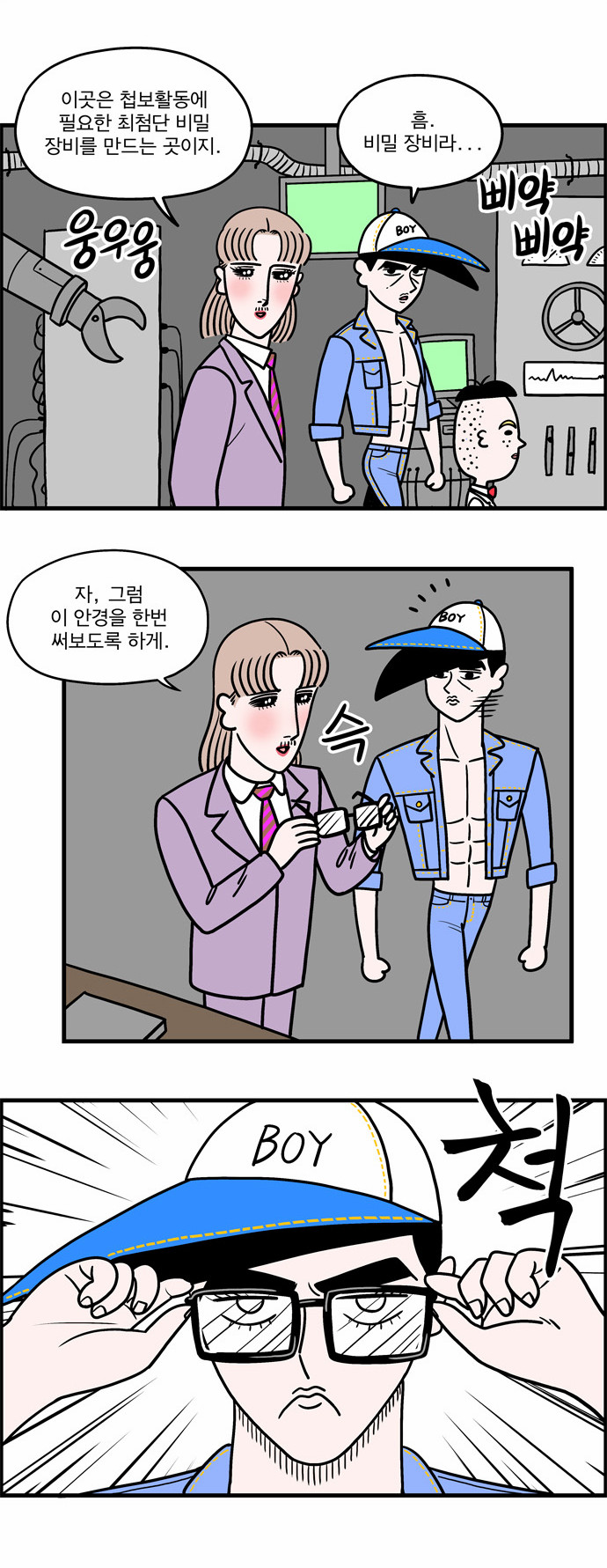 2 페이지