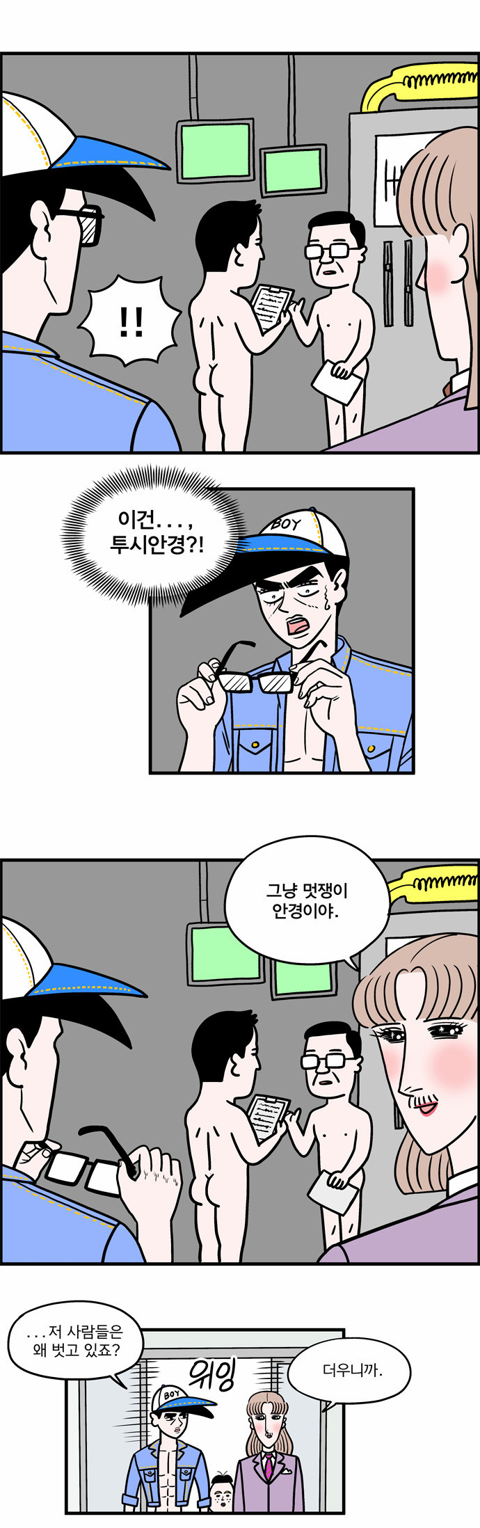 3 페이지