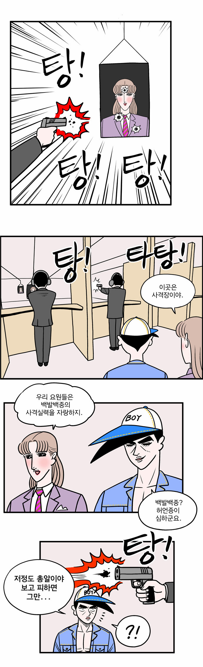 5 페이지