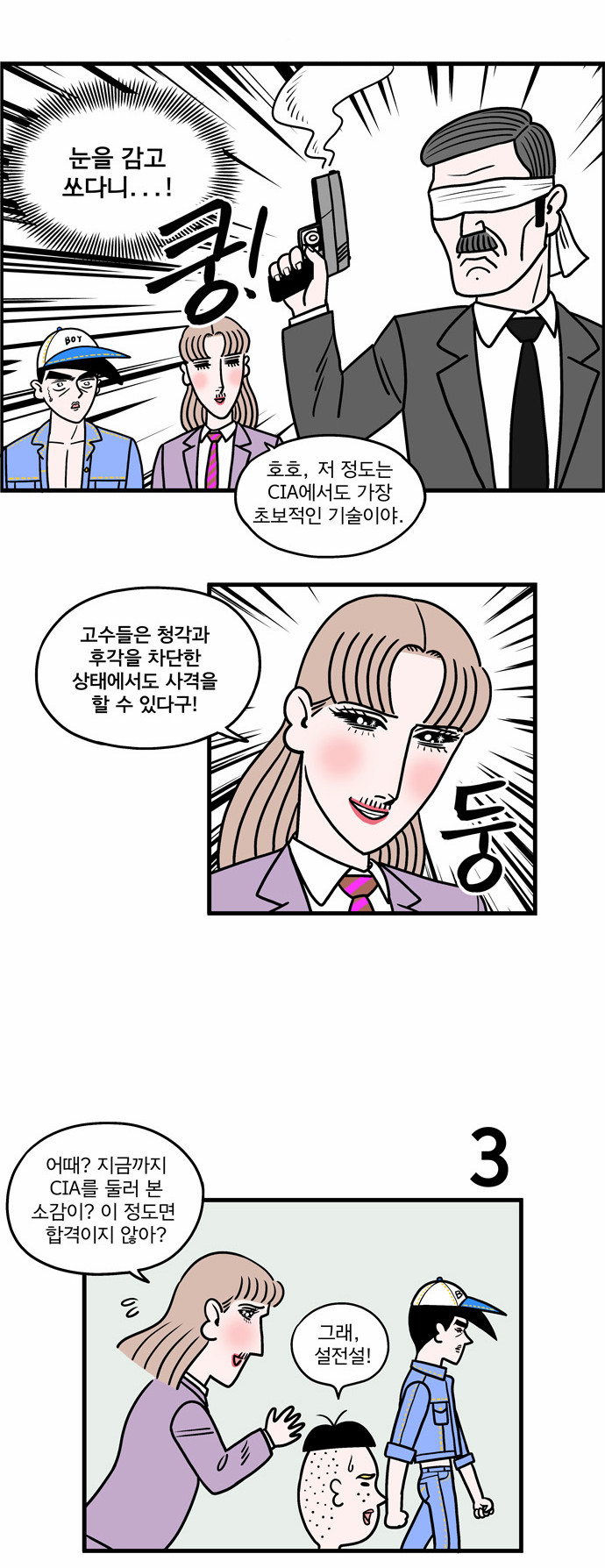 6 페이지