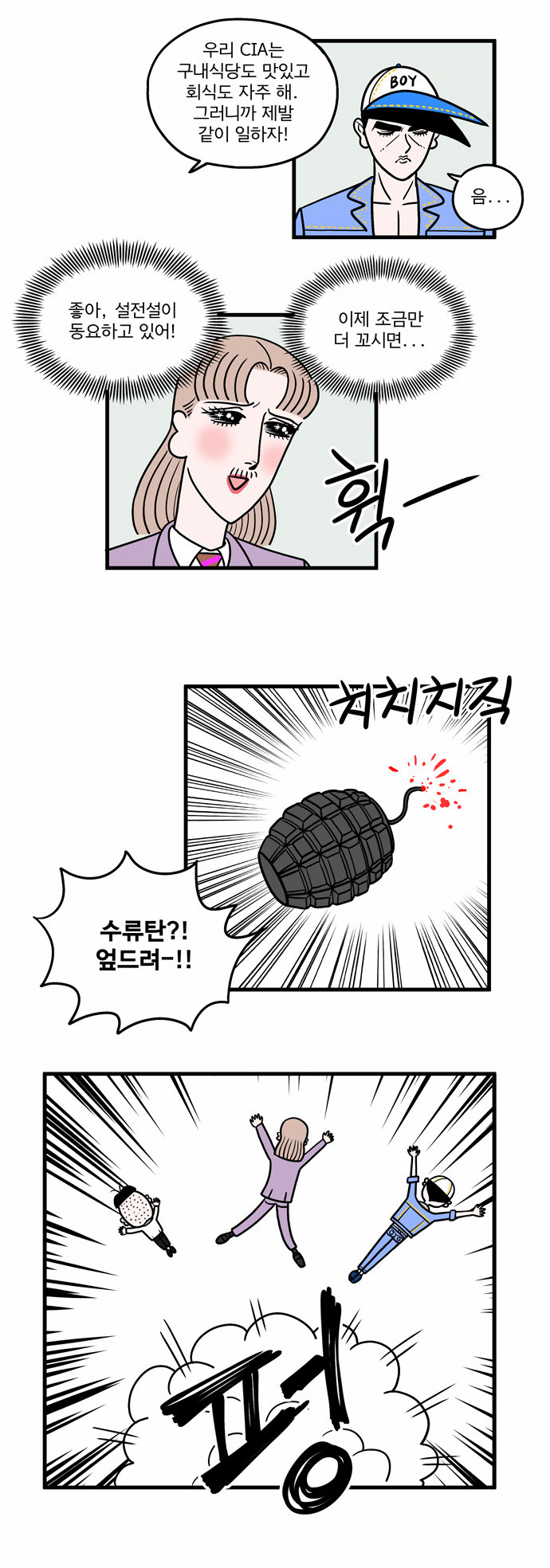 7 페이지