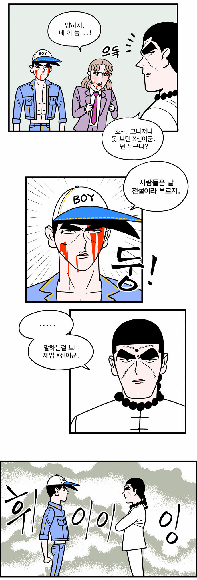 9 페이지