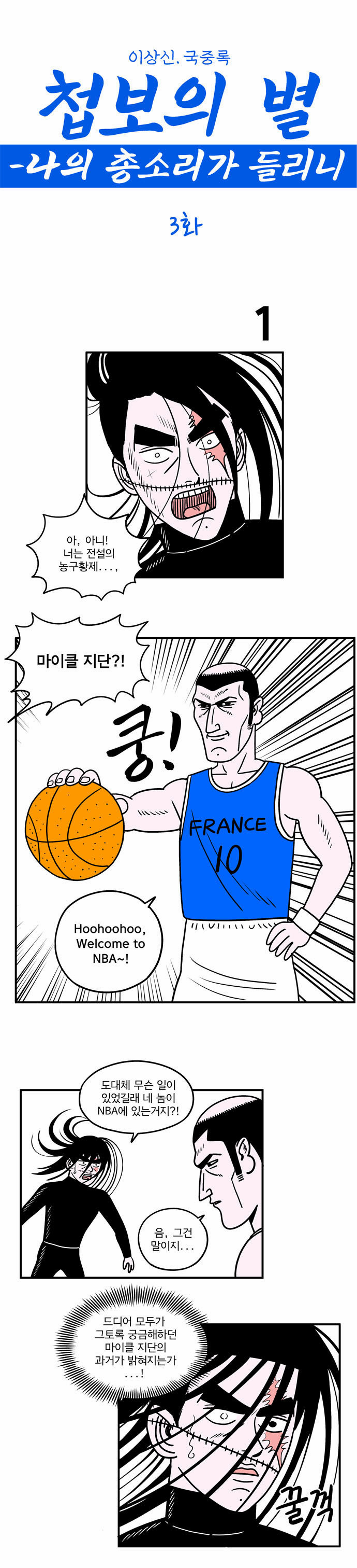 1 페이지