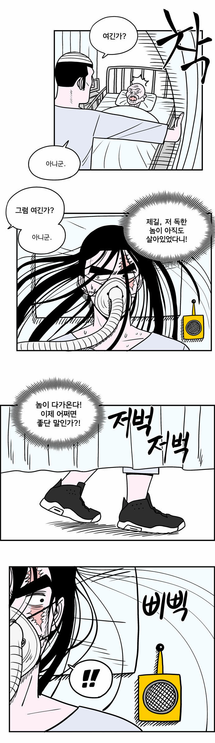 10 페이지