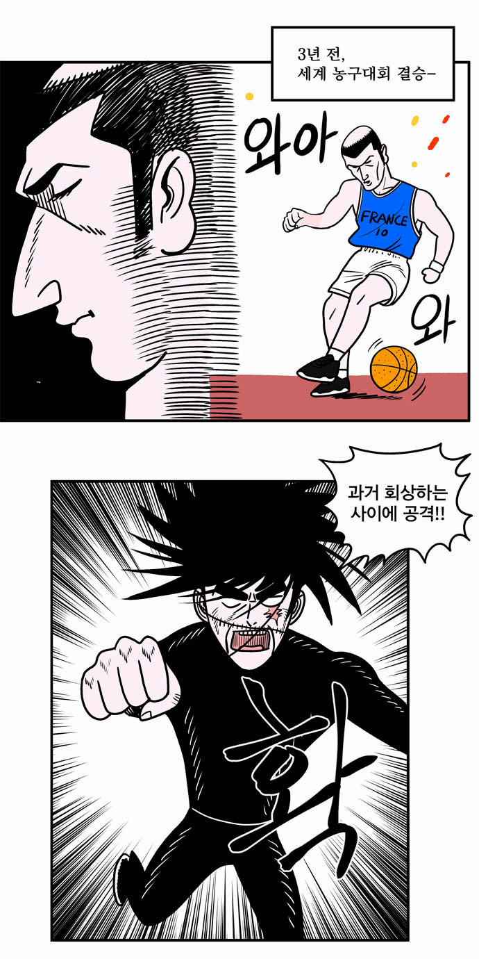 2 페이지