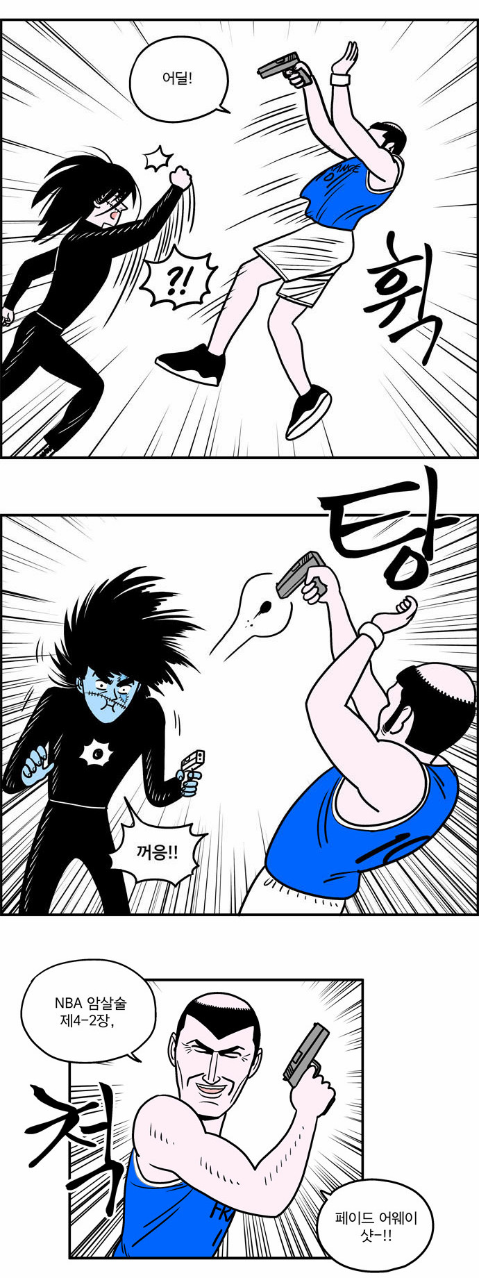 3 페이지