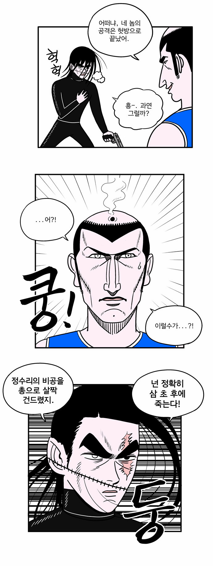4 페이지