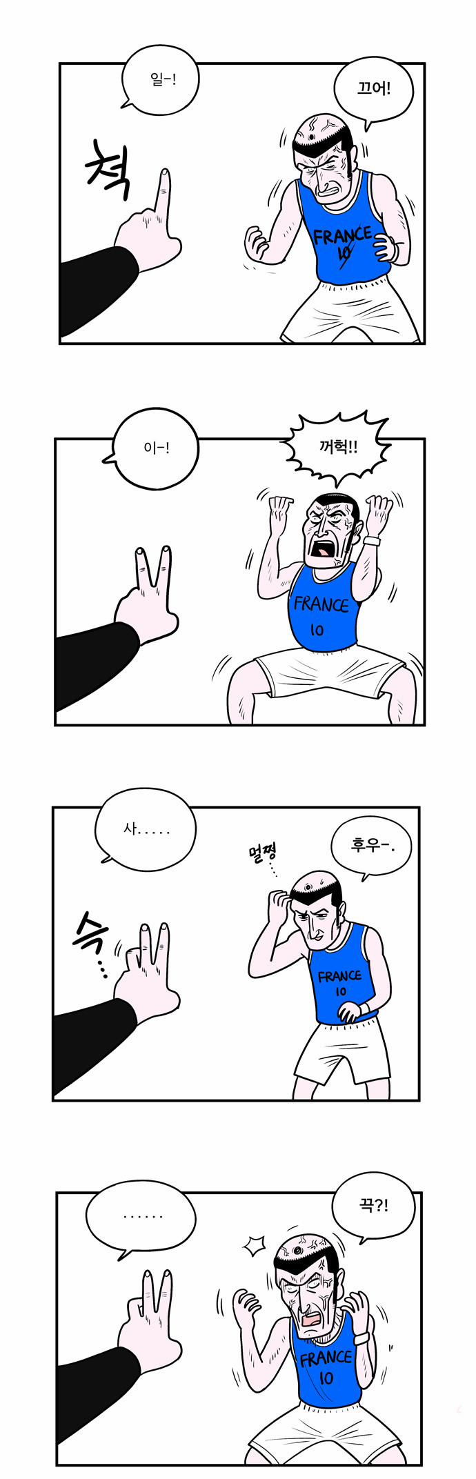 5 페이지