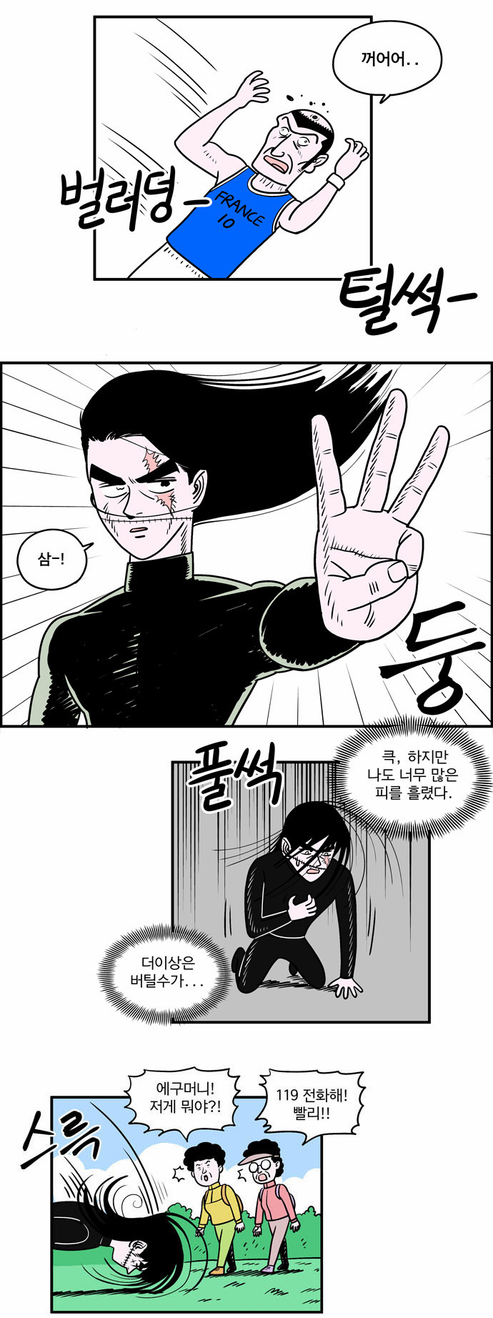 6 페이지