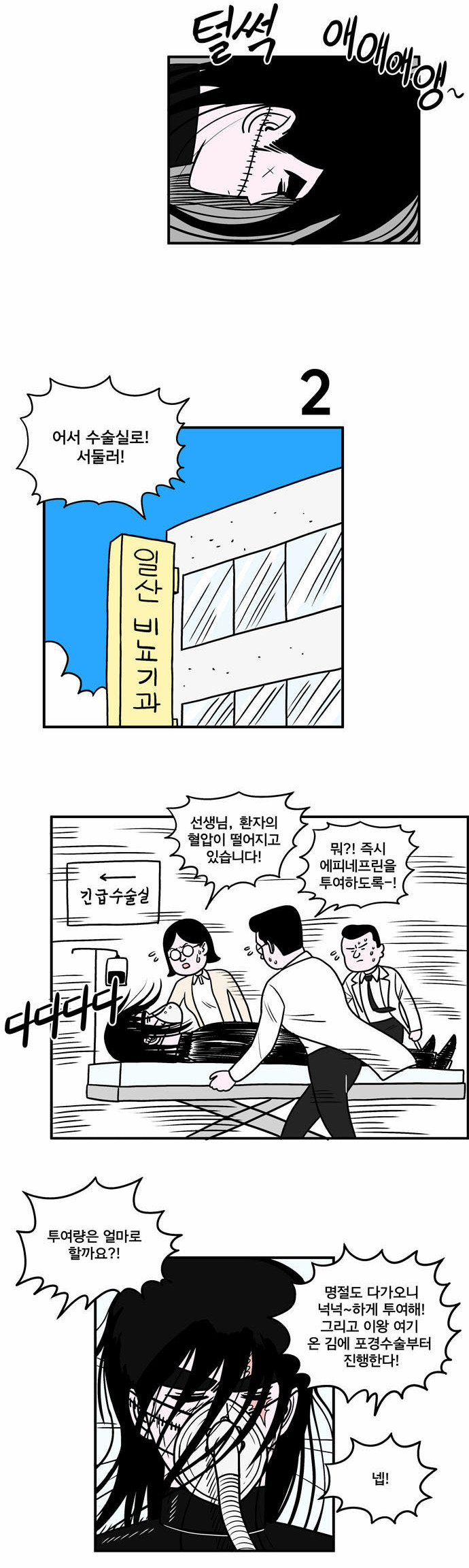 7 페이지