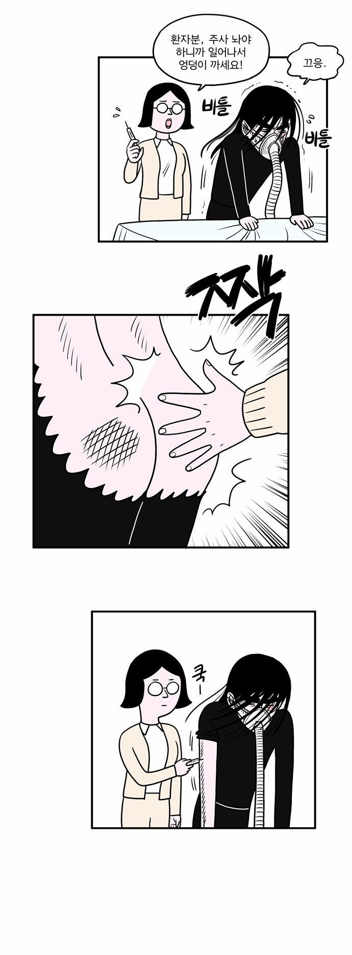 8 페이지