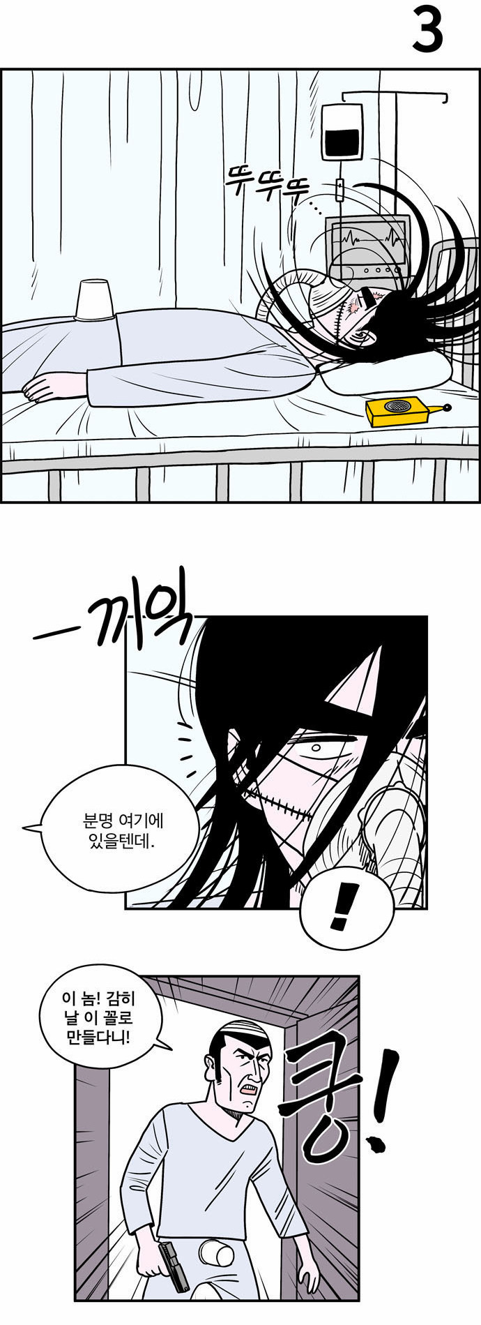 9 페이지