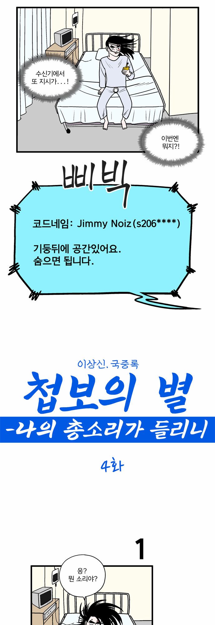 1 페이지