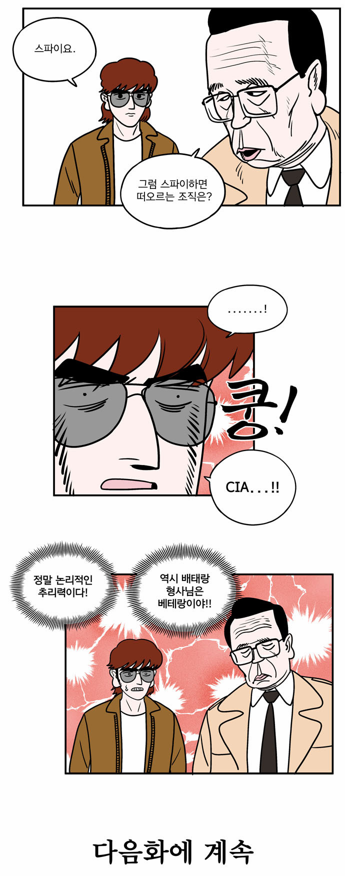 10 페이지
