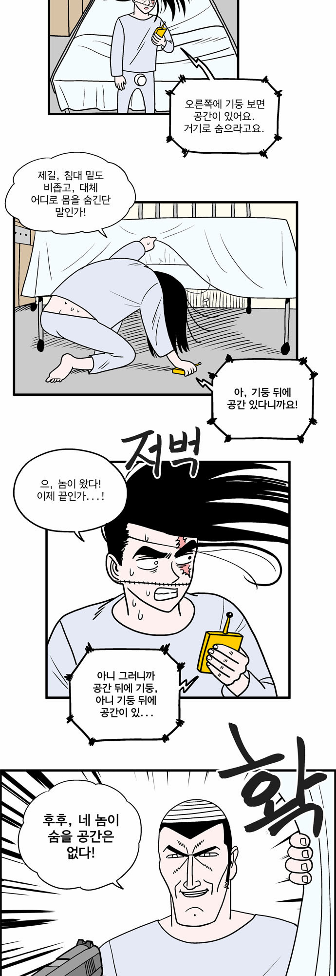 2 페이지