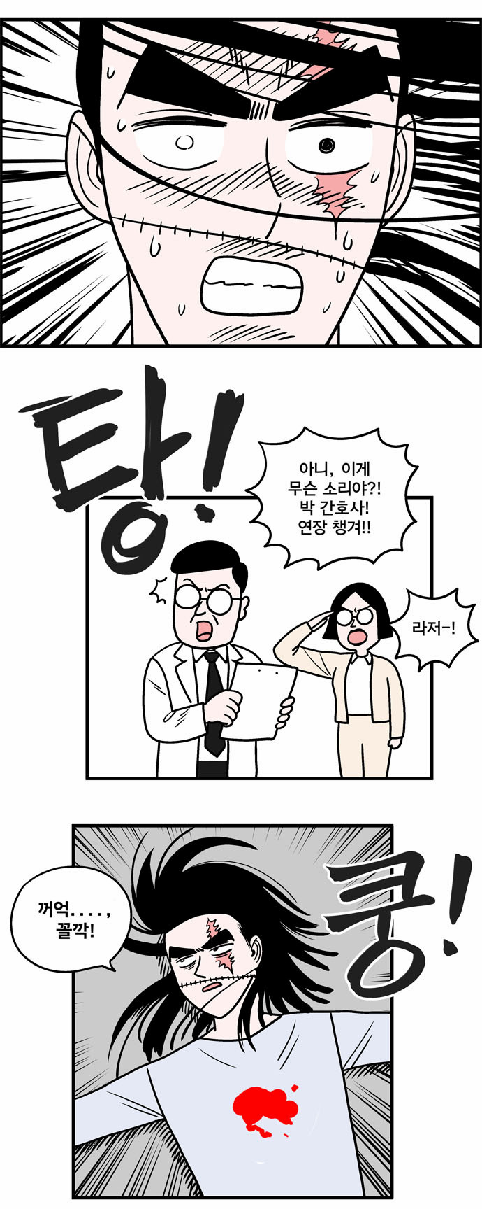 4 페이지