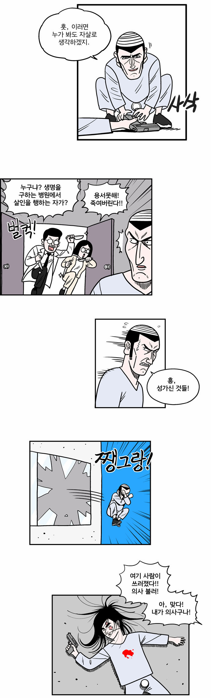5 페이지
