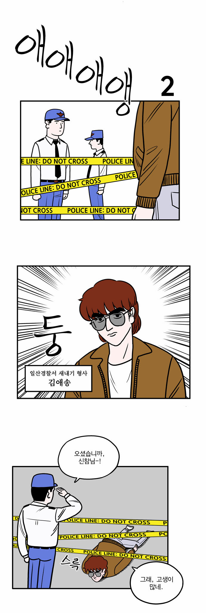 6 페이지