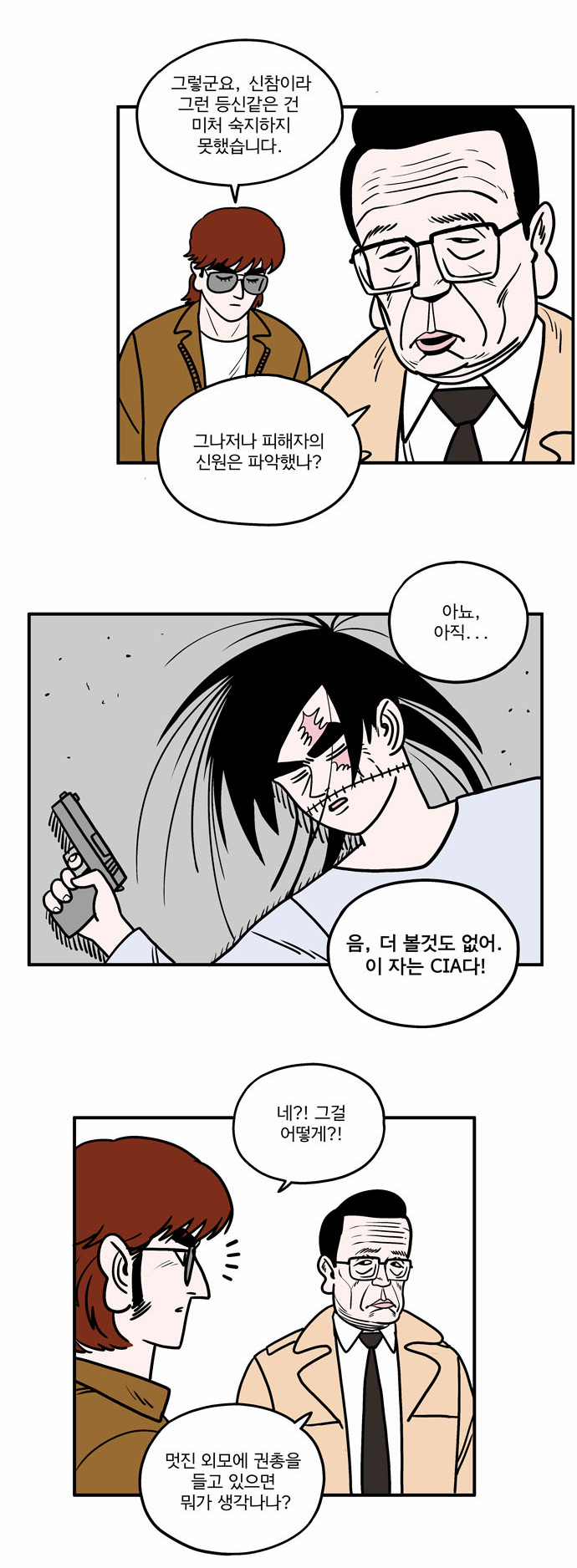 9 페이지