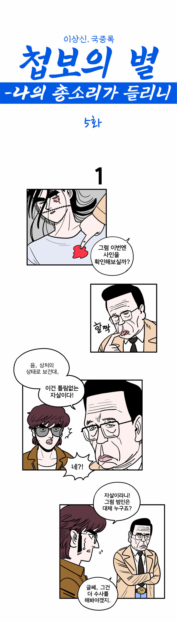 1 페이지