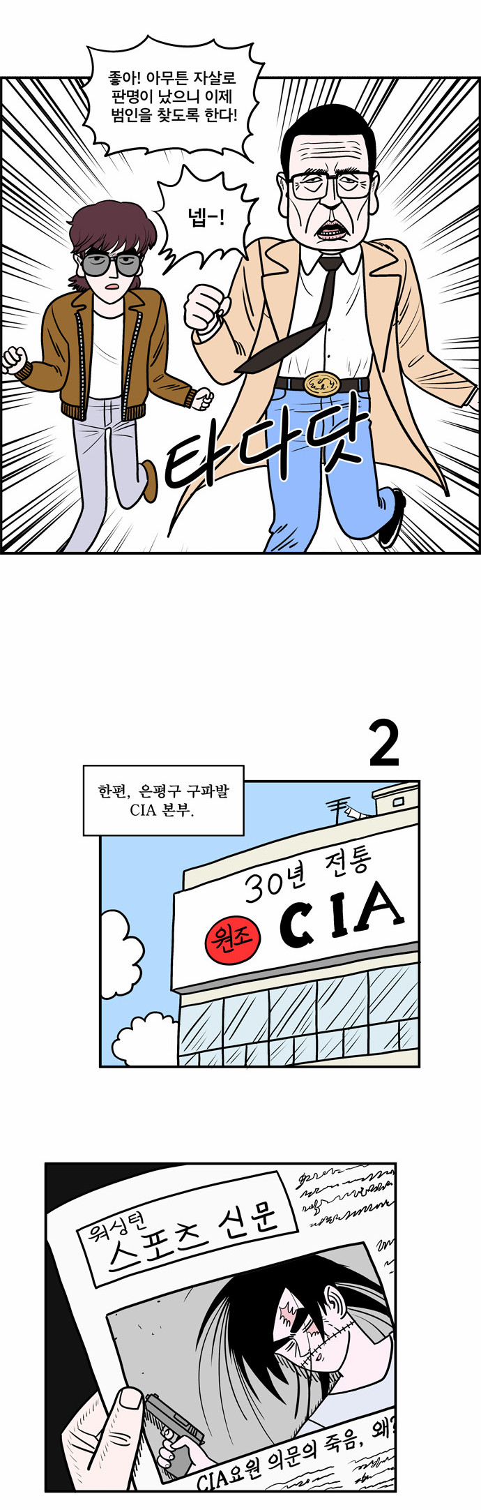 2 페이지