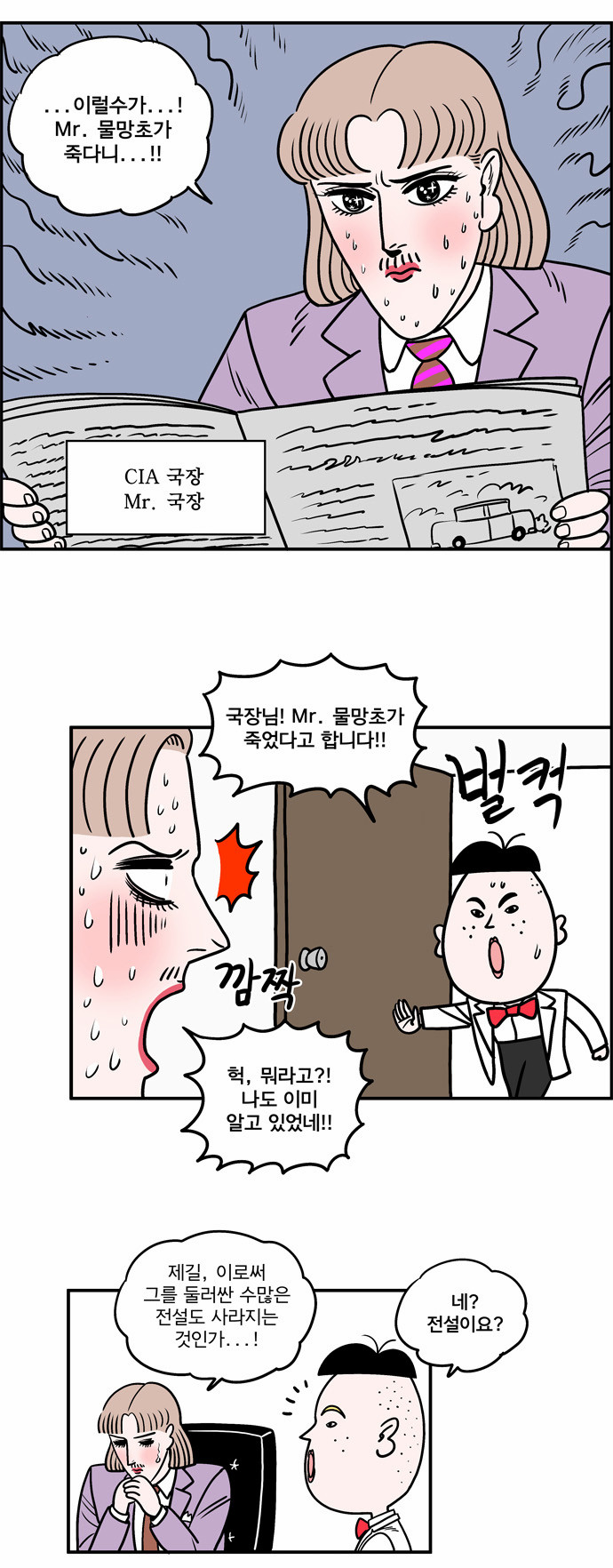 3 페이지