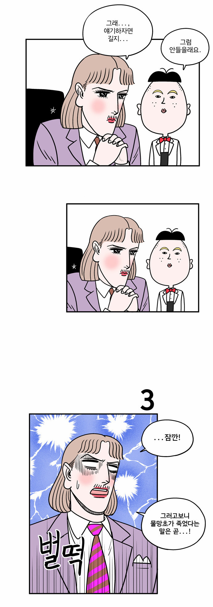 4 페이지