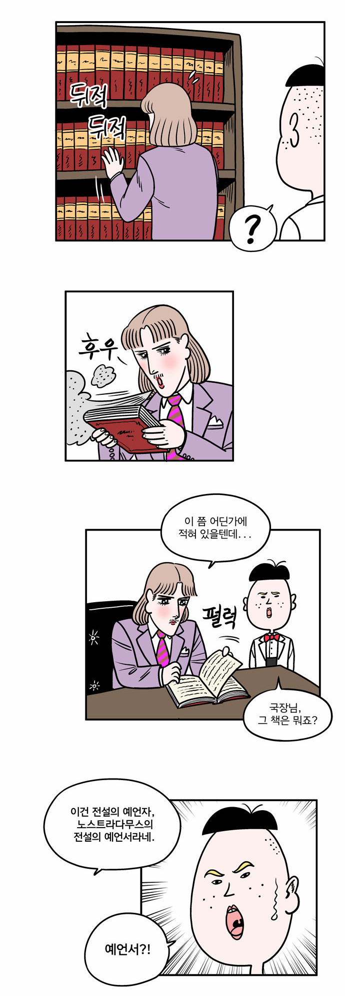 5 페이지