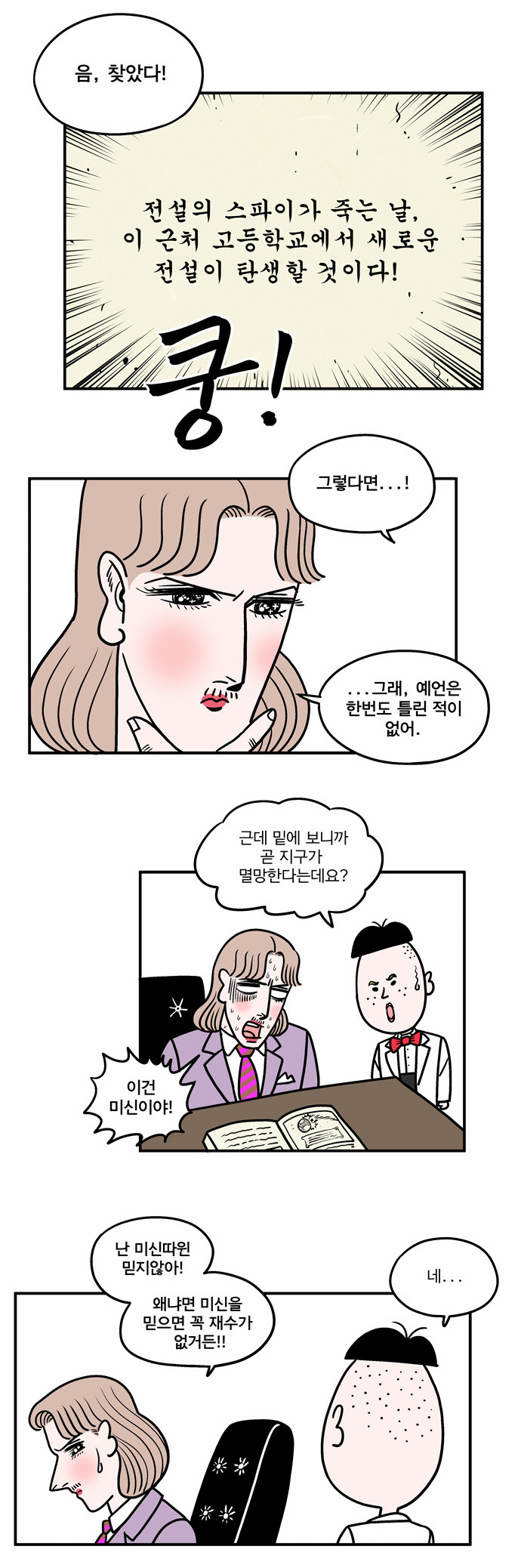 6 페이지