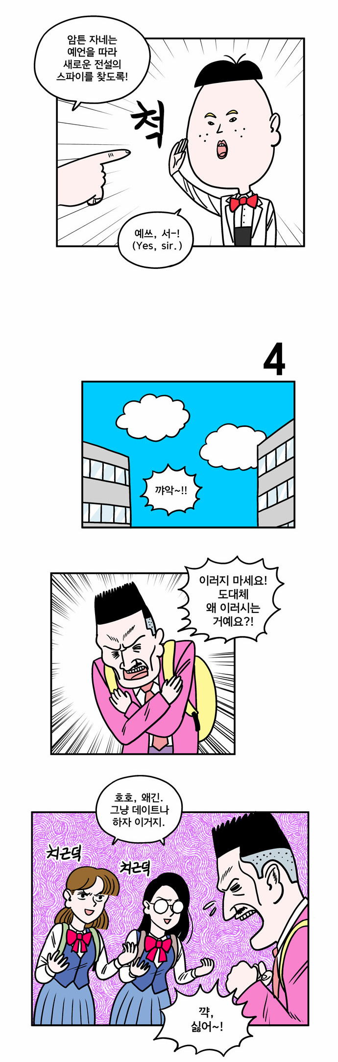 7 페이지