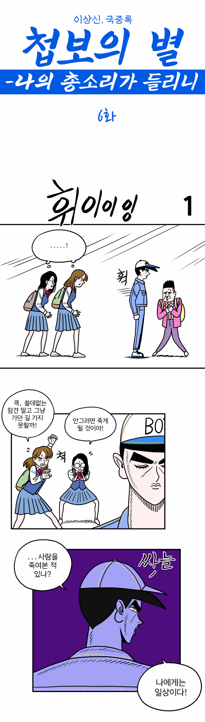 1 페이지