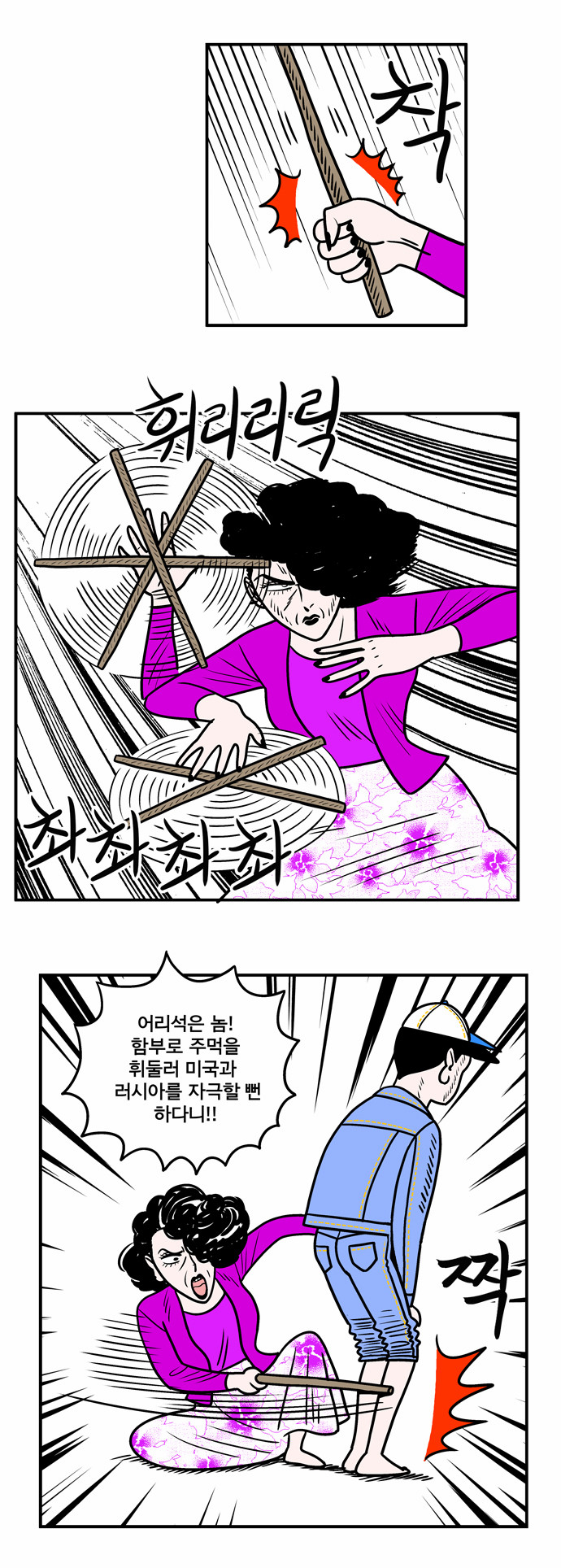 11 페이지