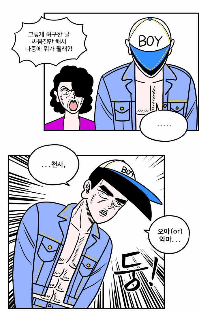 12 페이지