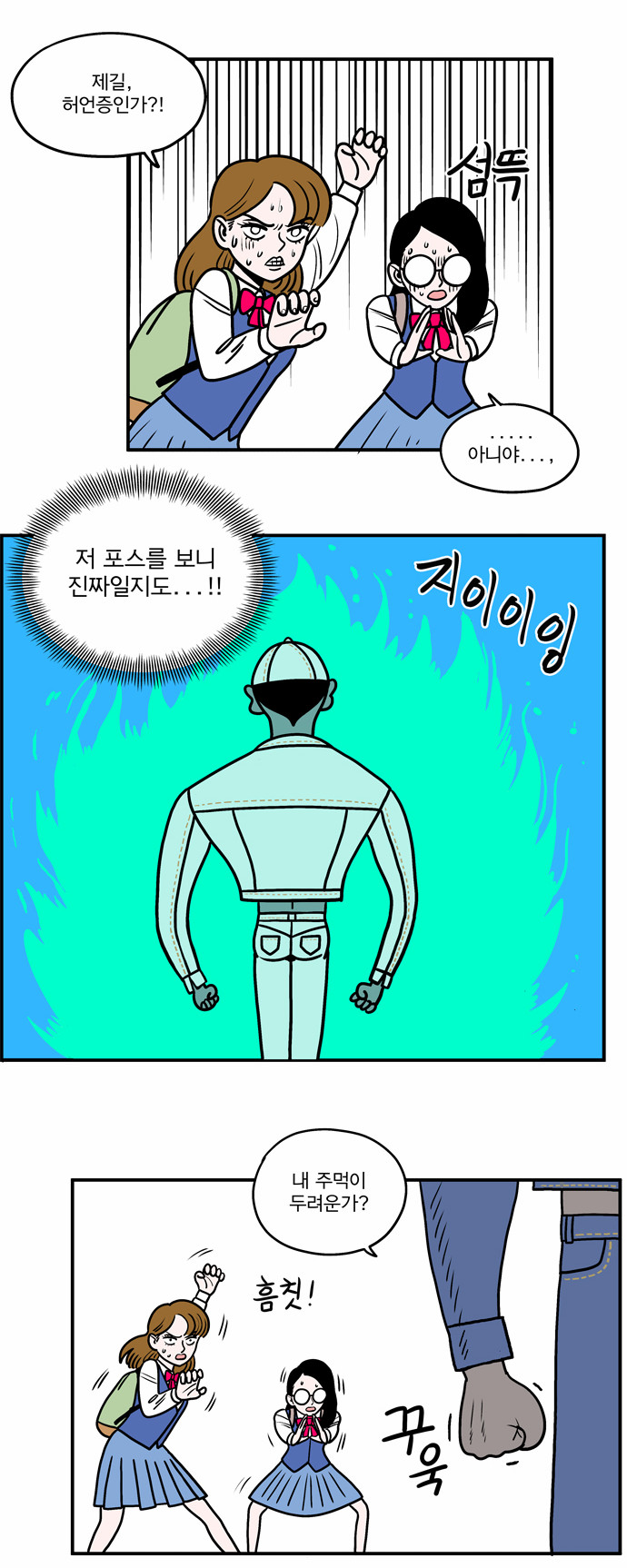 2 페이지