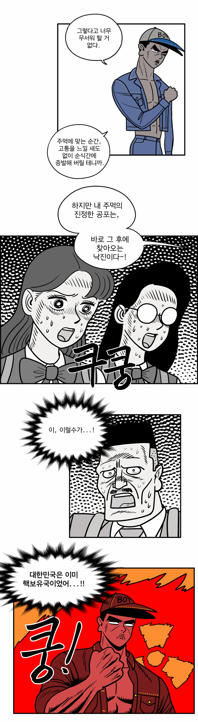 3 페이지