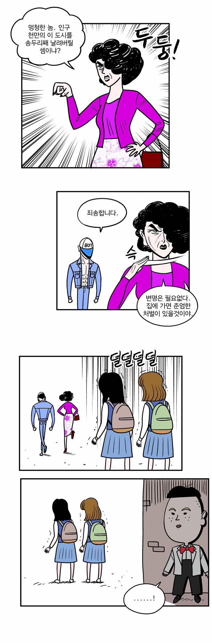 5 페이지