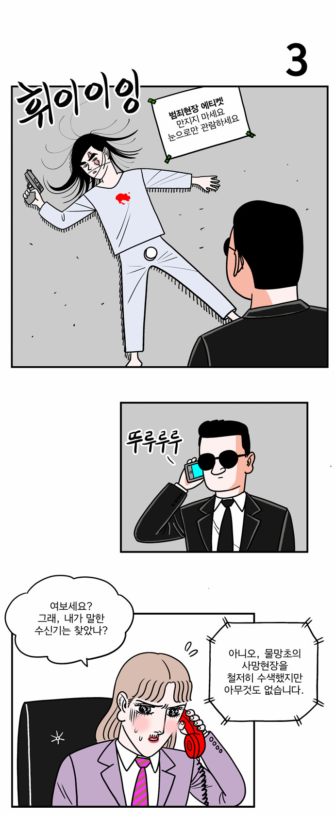 6 페이지
