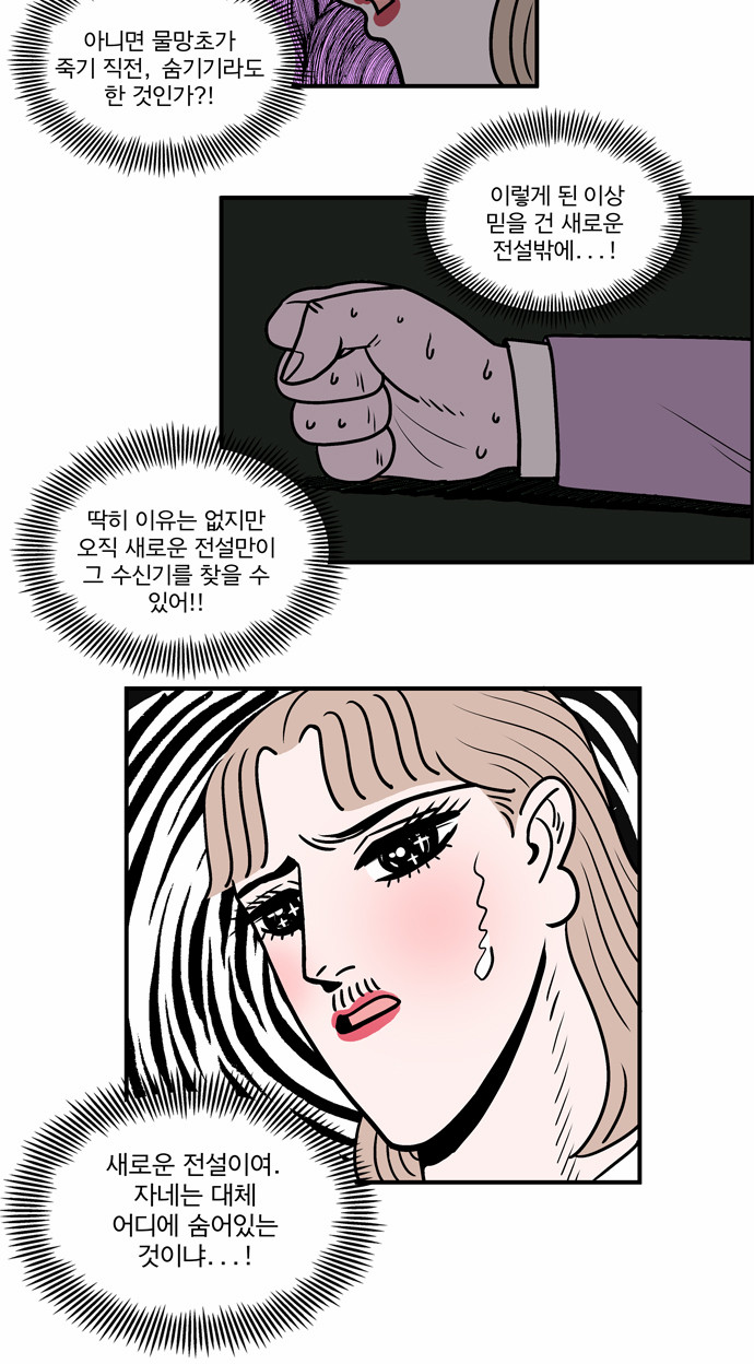 9 페이지
