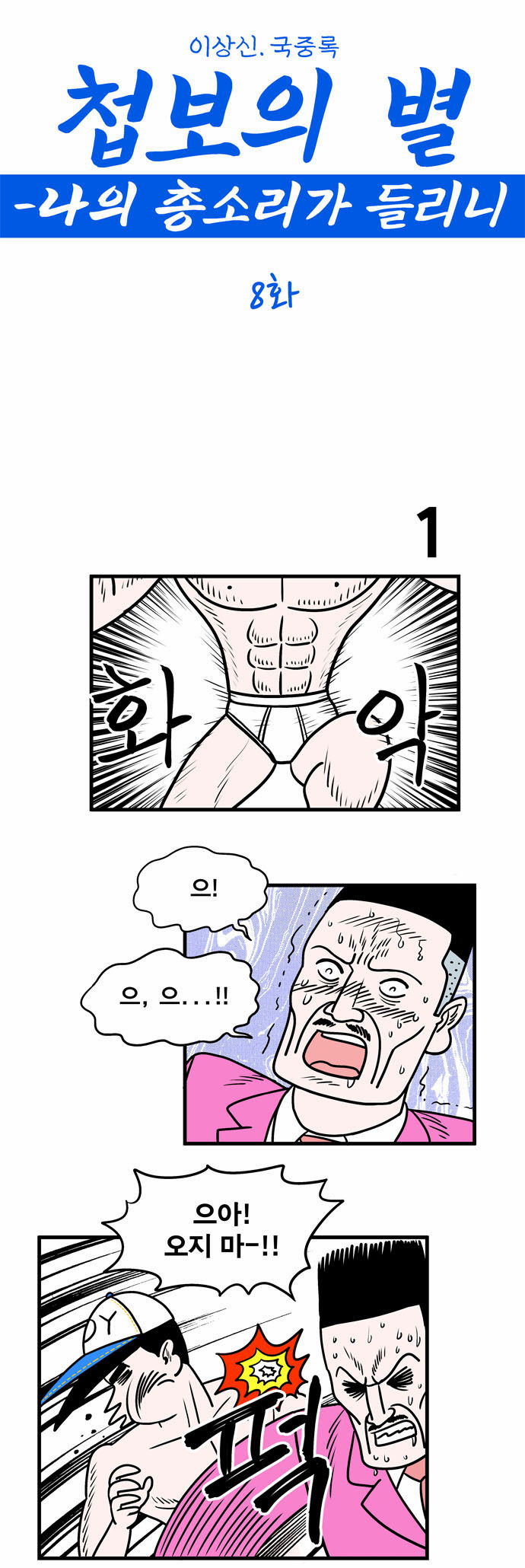 1 페이지