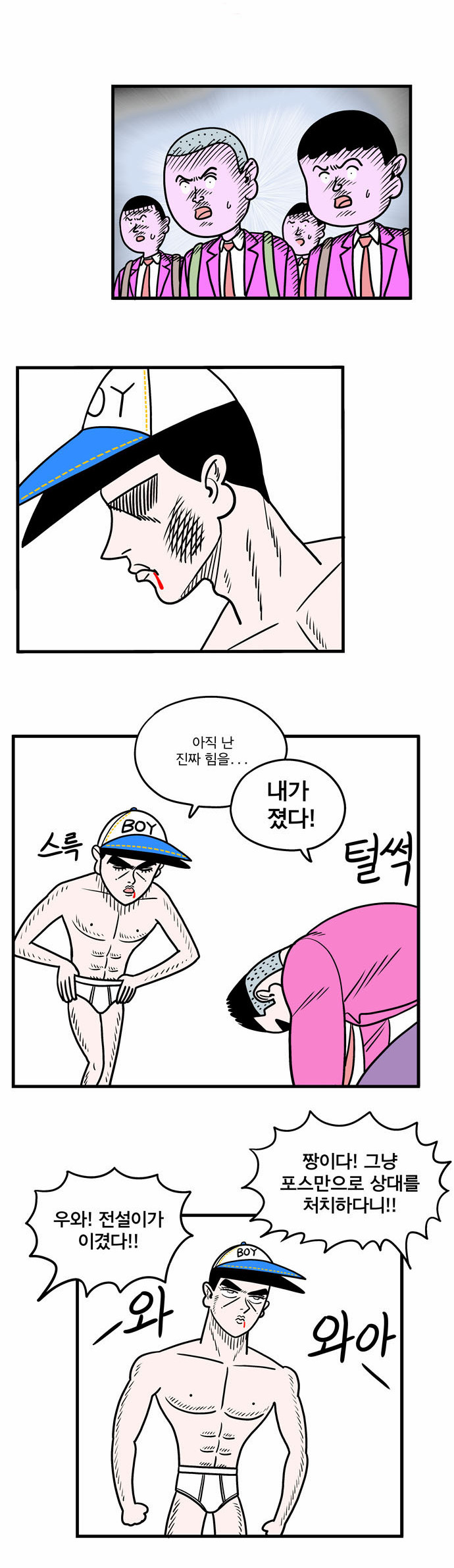 2 페이지