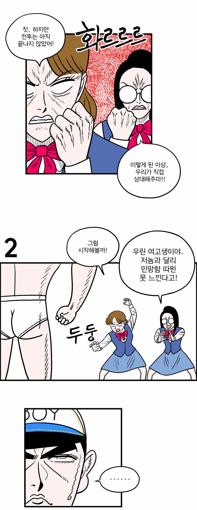 3 페이지