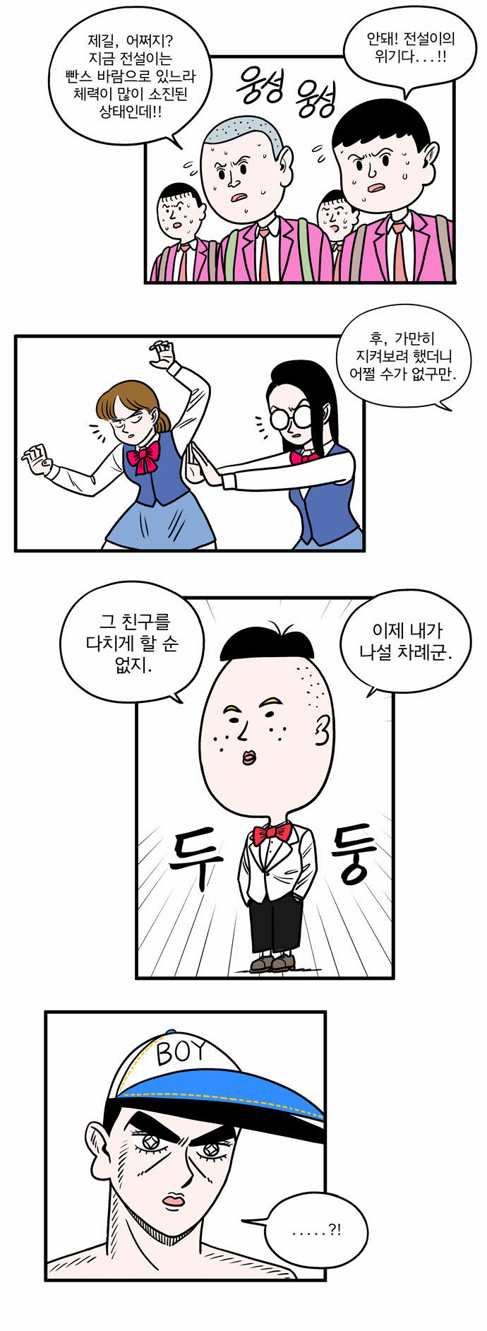 4 페이지