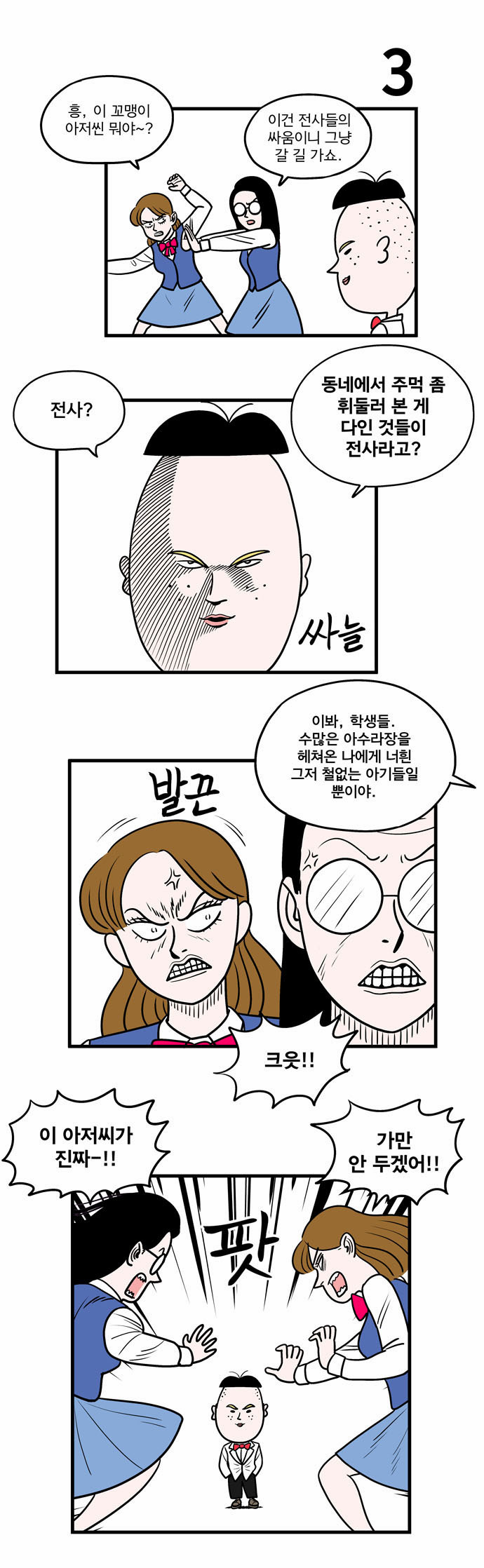 5 페이지